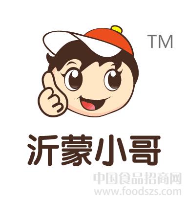 沂蒙小哥与唐嘉食品厂 小哥到家，匠心与便捷的完美融合